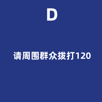 女童|东莞一女童脸部严重烫伤药店滚烫凉茶被撞翻