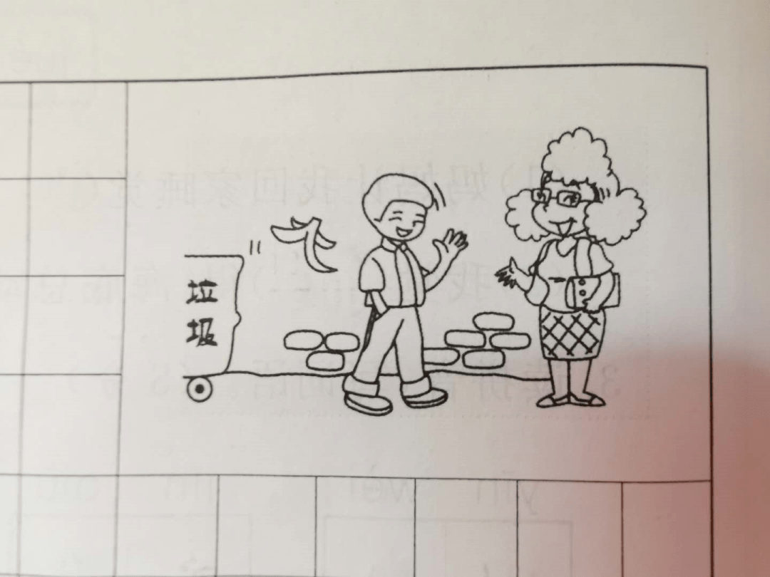 笔走龙蛇造句看图猜成语_看图猜成语(3)