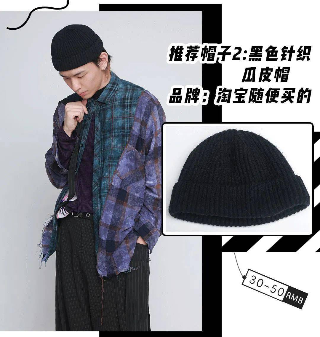 戴帽子|男生如何避免油腻？学会戴帽子，90%的男人都变潮了