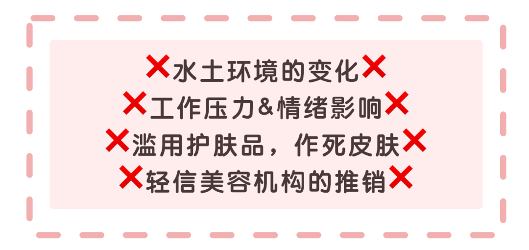 时间|我花3年时间才治好脸，还曾被美容院骗了上万元…