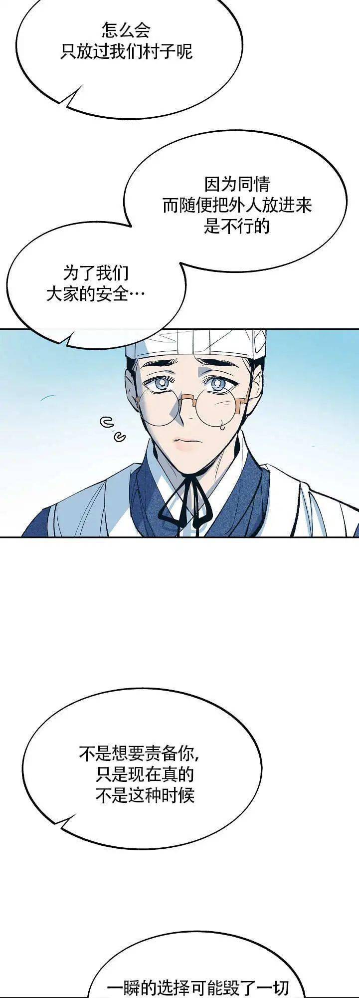 年下攻，这样会裂开的啊~