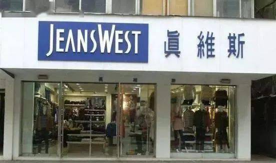 石家庄人|太突然了! 石家庄人经常买的品牌撤场! 还有1200间门店将关闭...