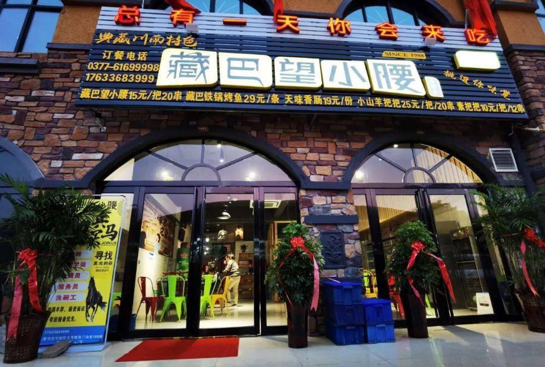 活动|1元吃烤鱼！1元喝啤酒！火爆全国的“小腰精”来唐河啦！