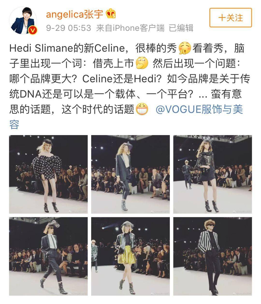 Slimane|时装品牌，不该成为某个设计师的舞台