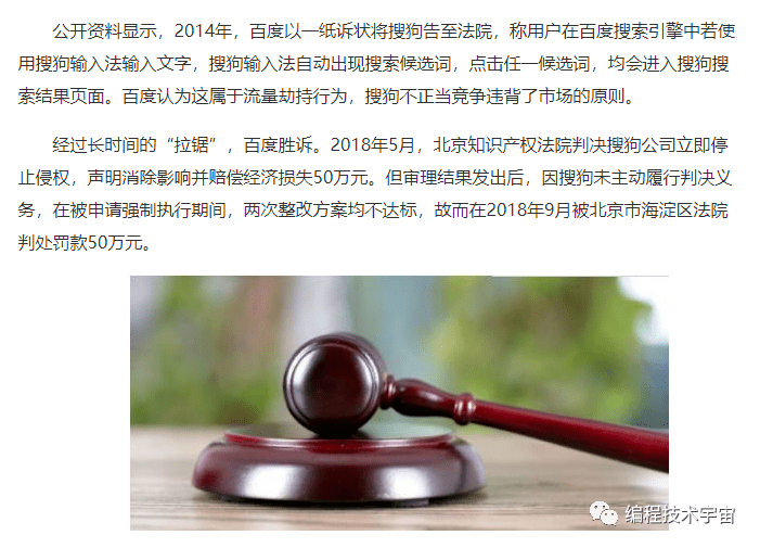 绝了！搜狗输入法这骚操作！