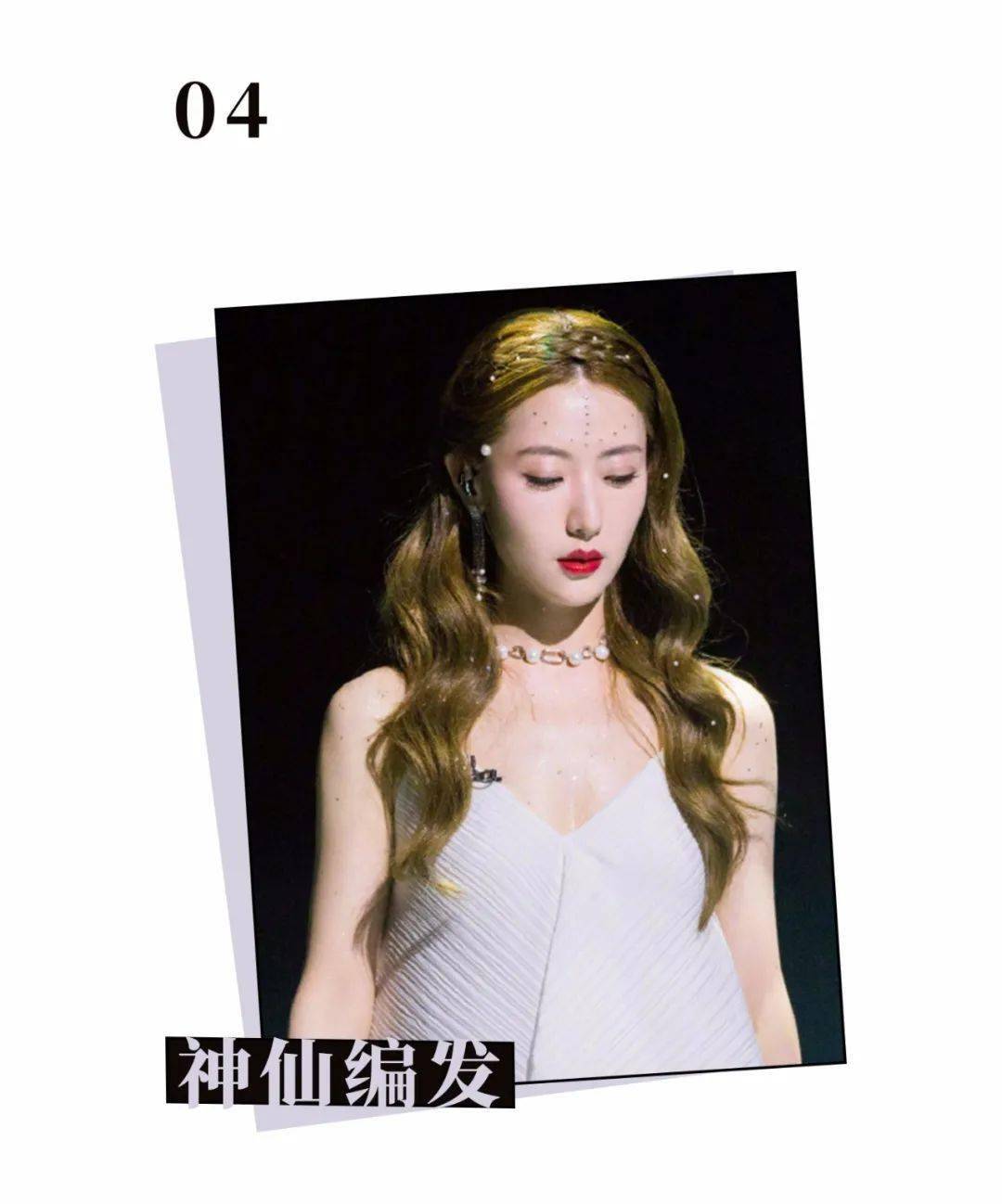 头发|别再烫羊毛卷了！今年流行“海藻卷”，减龄又显脸小！