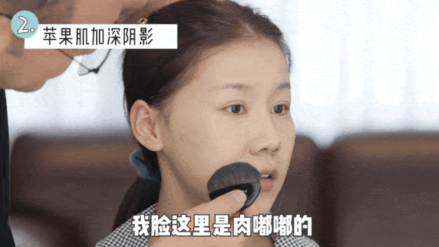 在线|毛戈平帮我化妆!徒手改骨相、在线换头...价值百万的干货来了!