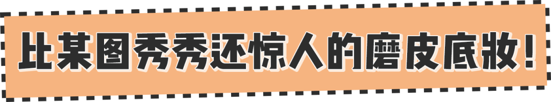 在线|毛戈平帮我化妆!徒手改骨相、在线换头...价值百万的干货来了!