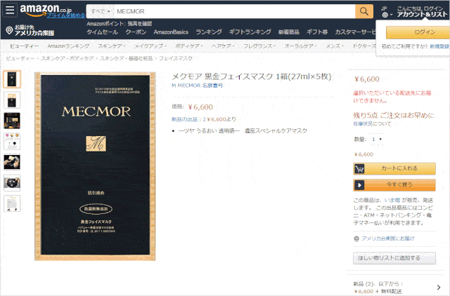 鼻血|“越南杨幂”因太性感被封杀！15秒片段疯传，吸500万人围观：鼻血止不住……