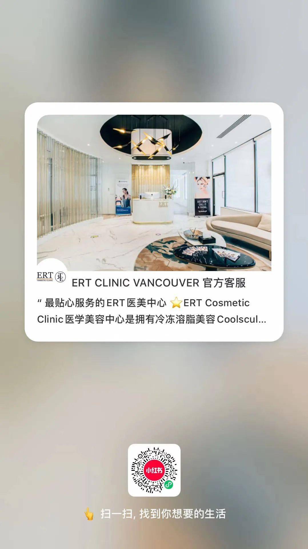 白富美|深扒！温哥华的白富美小姐姐都聚在这儿了！连洗手液都是祖马龙的！