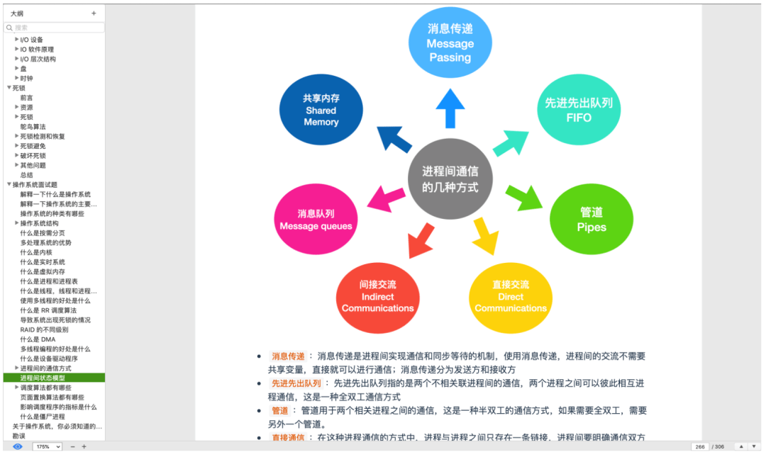 63b1dc6350ac4a26b67edafb5a425e3c.png