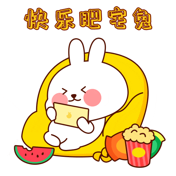 平时上班上学没时间,  好不容易放假了, 非得大战个通宵才痛快呢.