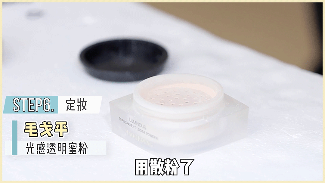 在线|毛戈平帮我化妆!徒手改骨相、在线换头...价值百万的干货来了!