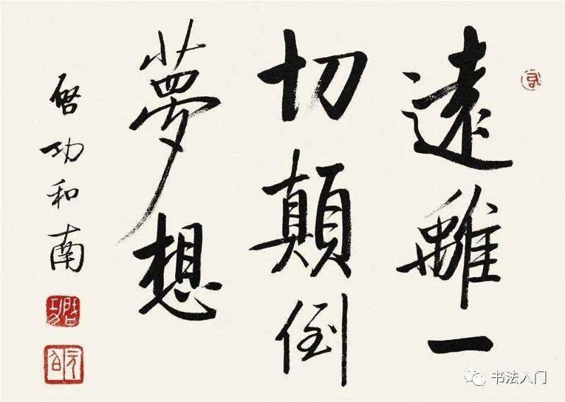 往来无白丁是虚写吗 a7182bed28c047658e598ec7ad70bc5c.jpeg