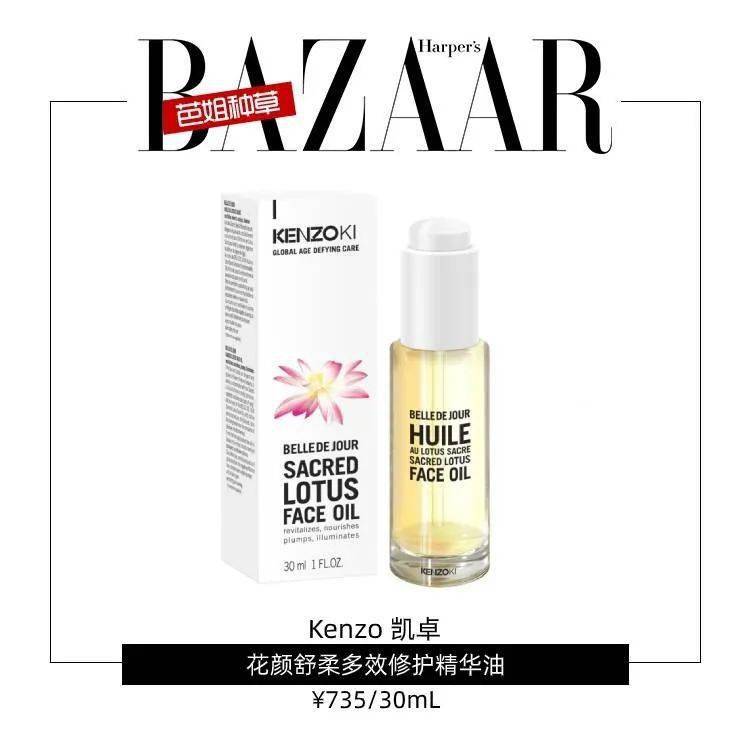 奶茶|比起第一杯奶茶，秋天我更需要的是美容油！