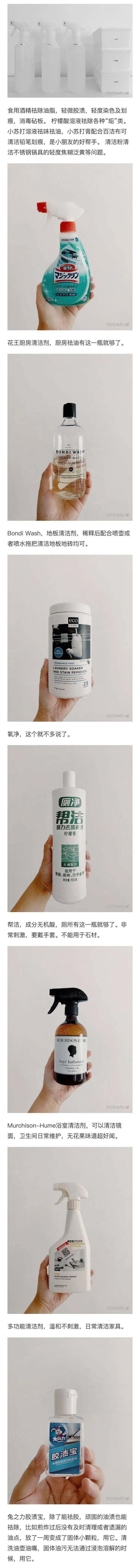 郑小颜|入住5年崭新如初？论清洁收纳，我最服她家