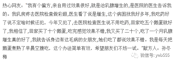 中医秘方经验集锦优质推荐_中医秘方大全书籍_中医秘方集锦优质经验推荐理由