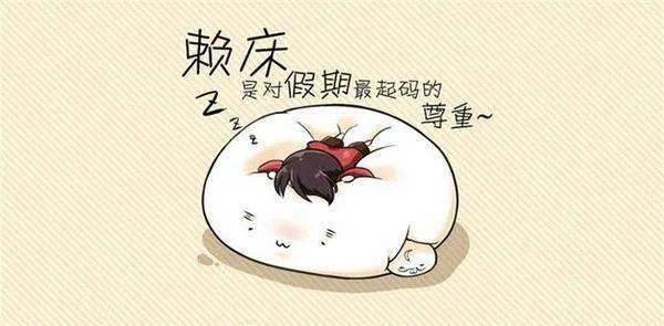 什么时候开始天长 b6089ec81b7541f7999f10d259473a54.jpeg