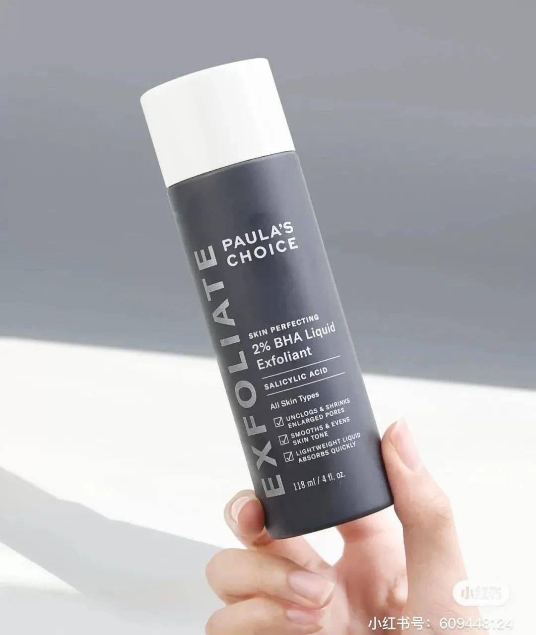 水杨酸|曾经手贱留下的痘印，这3招让你一键消除它！