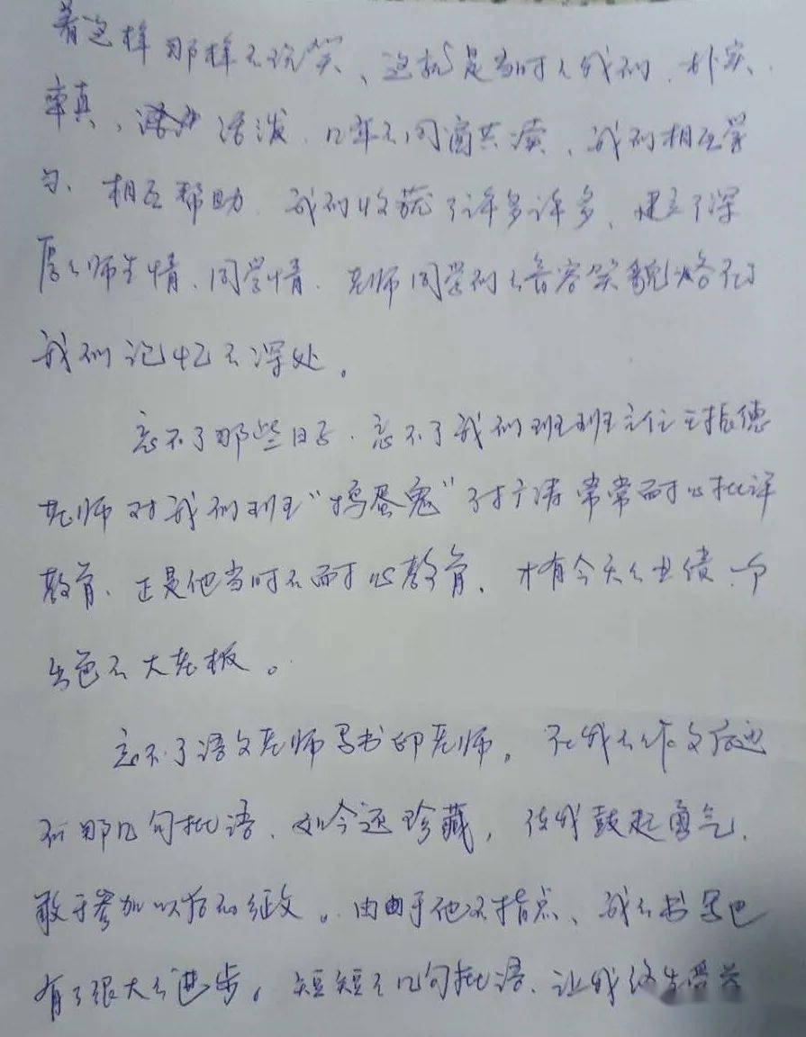 别致简谱_别致头像(3)