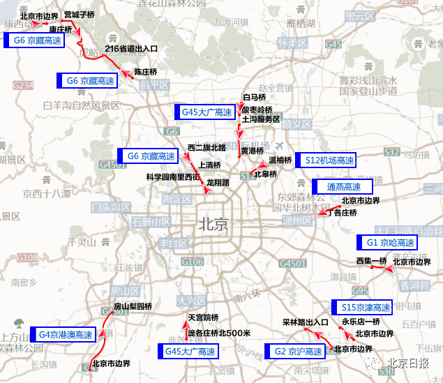京港地铁是哪个地方的地铁 e90234df4efc43228c7a3612a76f23d8.png