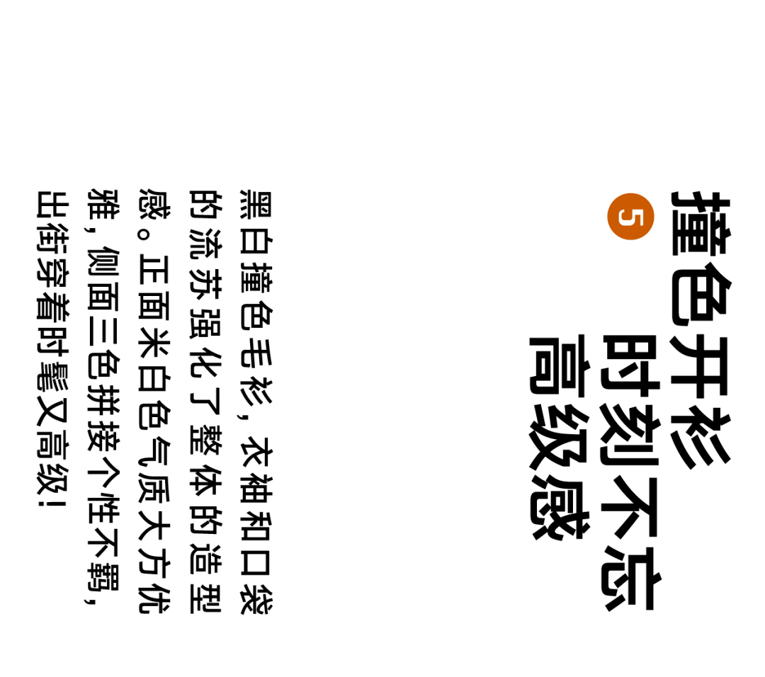 百货|FF仿佛丨国庆穿什么 | 拍照这样穿，每天都美成时尚海报！