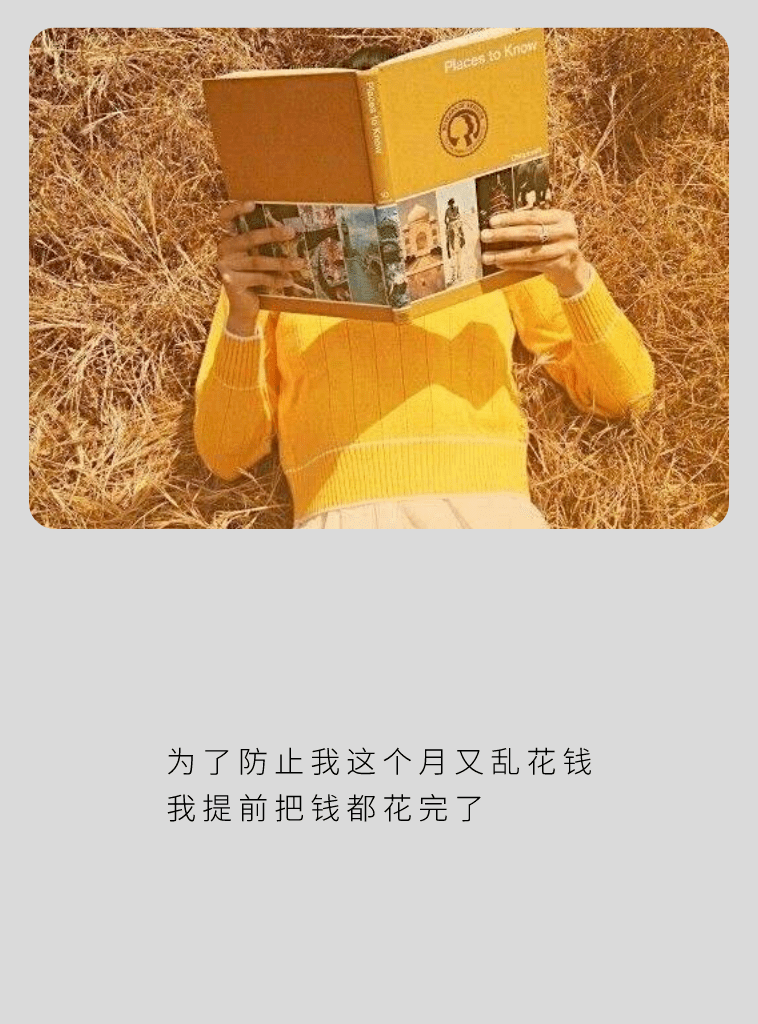 头像|一想到你呀,就让我快乐