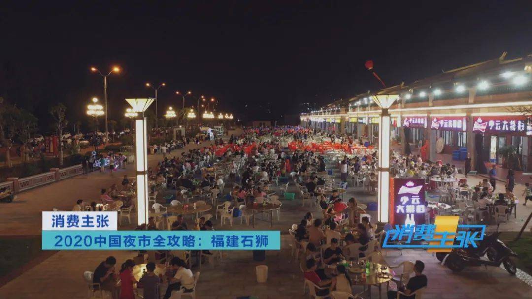 视频丨古浮大排档上央视,cctv2权威栏目!_手机搜狐网