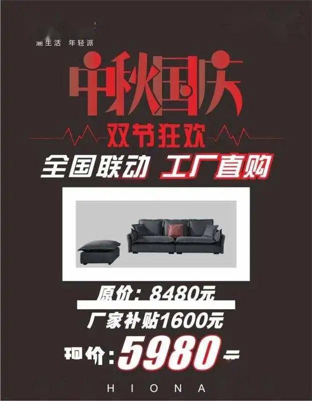 产品为快凡客优品 让生活更有品fanke凡客潮生活 年轻派凡客优品家居