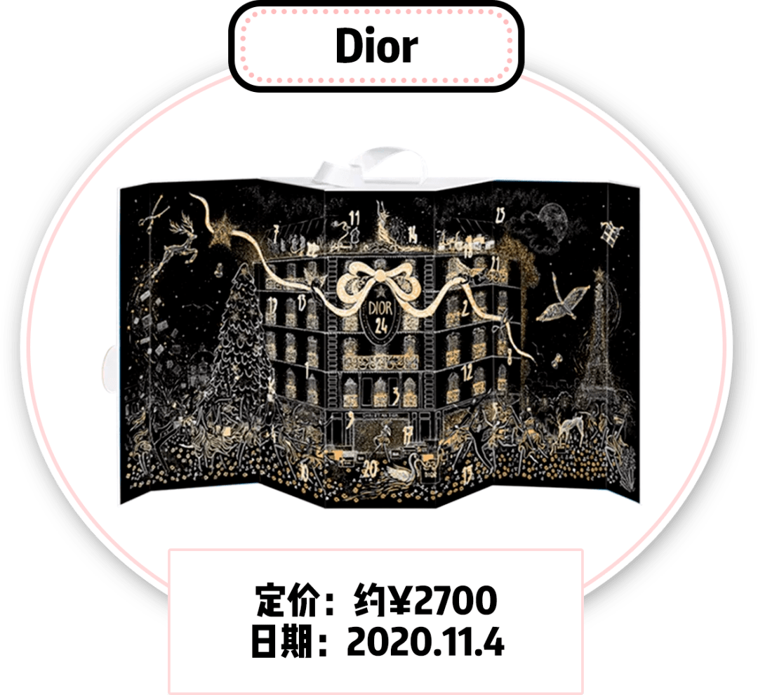 彩妆|Chanel、Dior、YSL......各大彩妆年度比拼开始，再不抢来不及了！