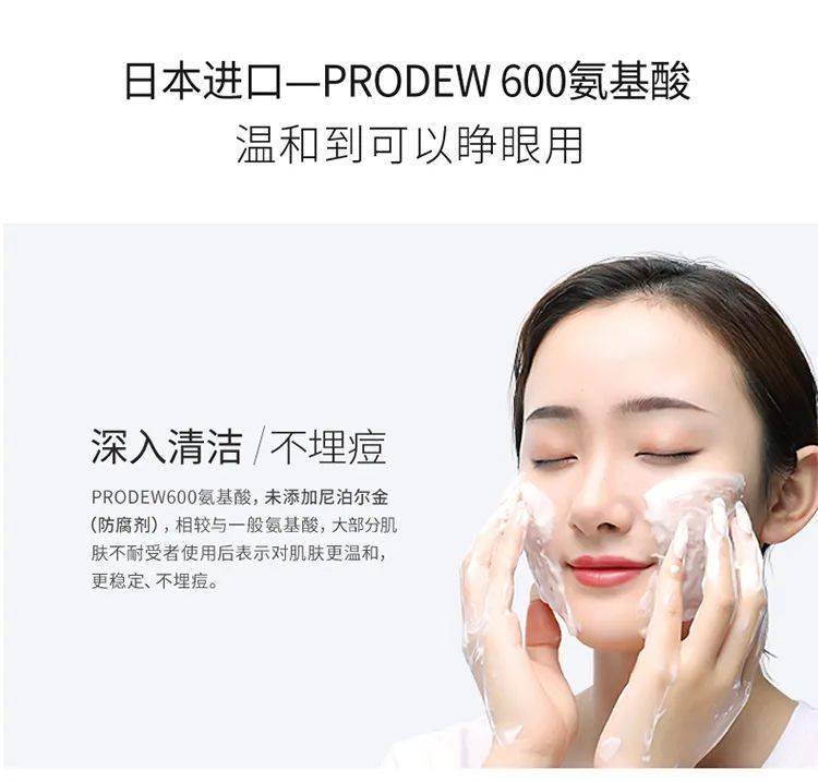 氨基酸|59元两瓶？！全*贤就靠这一步，打败90%的女星