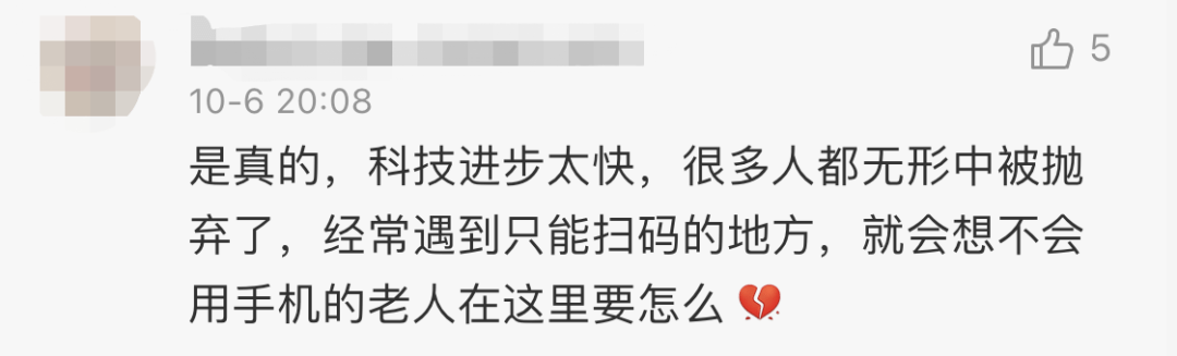 纸质|网友晒出一张照片，配文只有三个字却有18万网友点赞…...