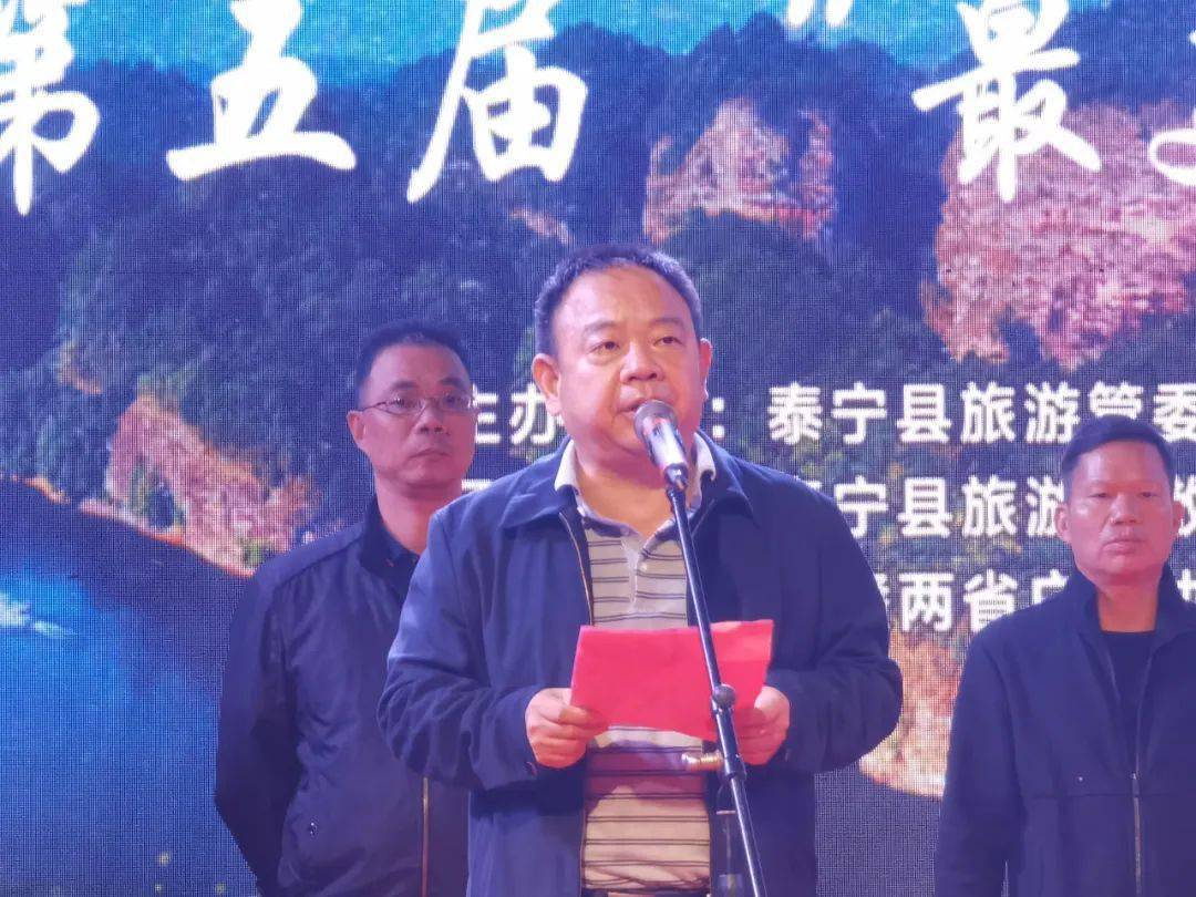 泰宁县人民政府副县长谢翠姬,泰宁县人民政府党组成员,旅游管委会主任