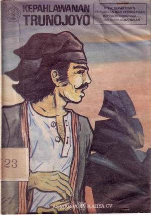 苏丹|马来群岛的穆斯林︱16-18世纪：马塔兰崛起与殖民者入侵