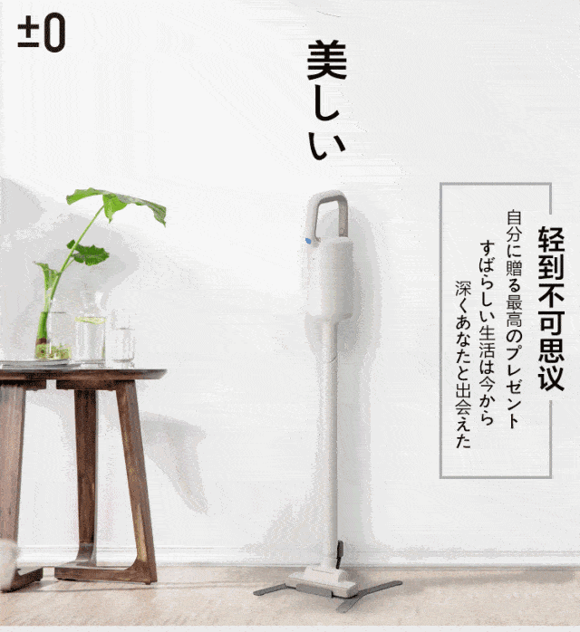 选购吸尘器,你遇到过哪些误区?