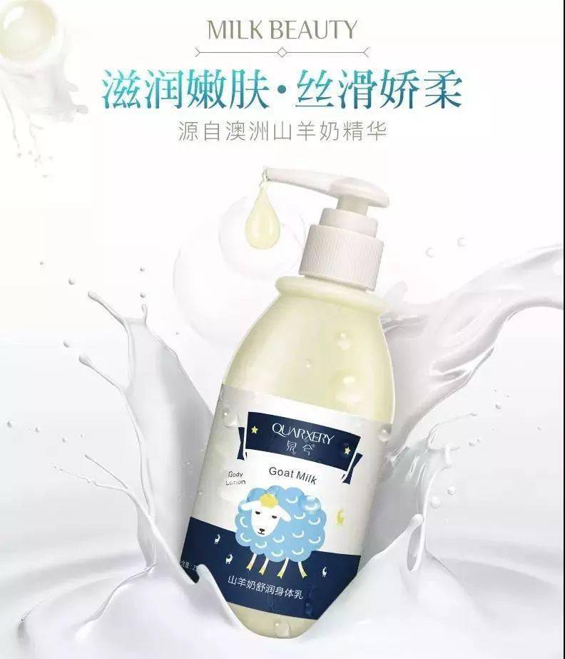 聚光灯|皮肤比丝绸还滑！涂上它自带“聚光灯”,这才是女人该有的样子！