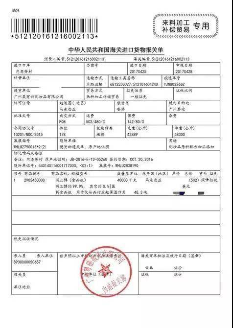 聚光灯|皮肤比丝绸还滑！涂上它自带“聚光灯”,这才是女人该有的样子！