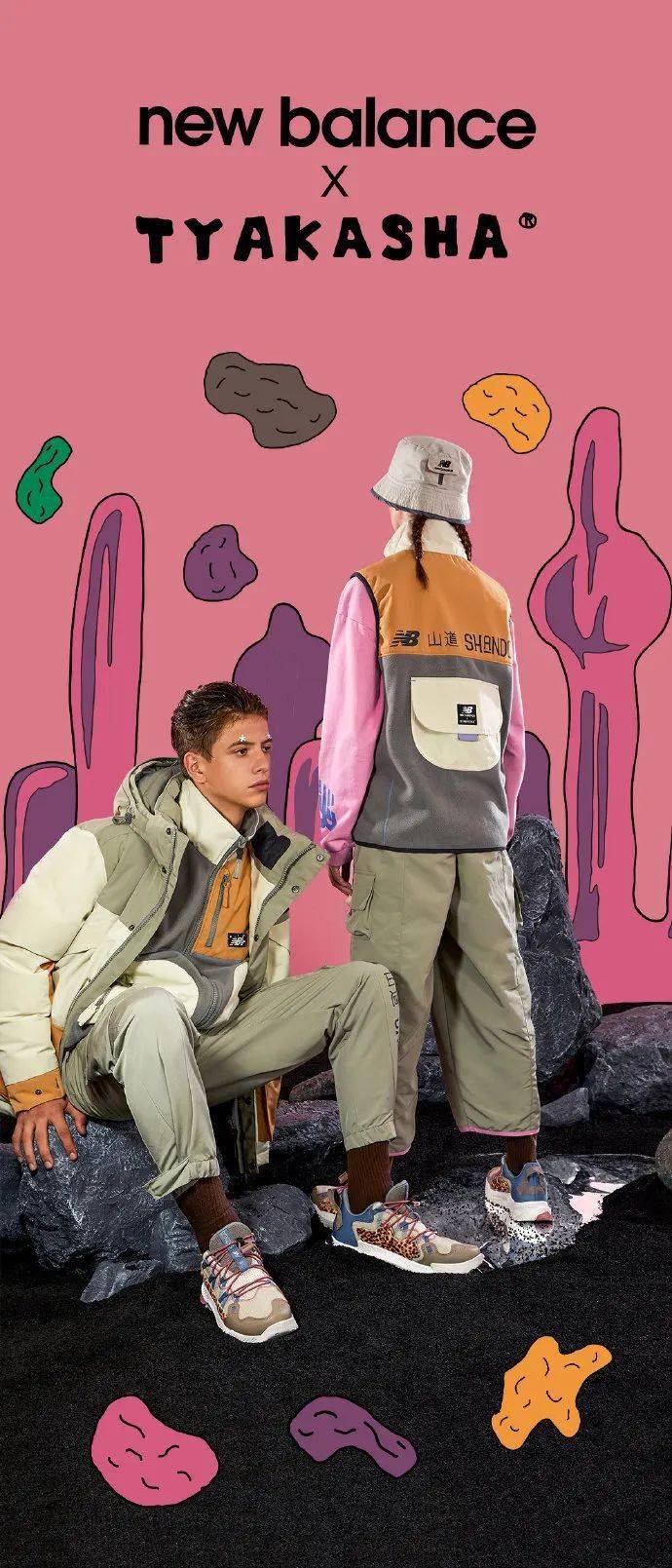 品牌|独立设计师跨界联名“脑洞大开”！过去一个月发生的这12组值得关注 | 华丽志设计师月报（9月）