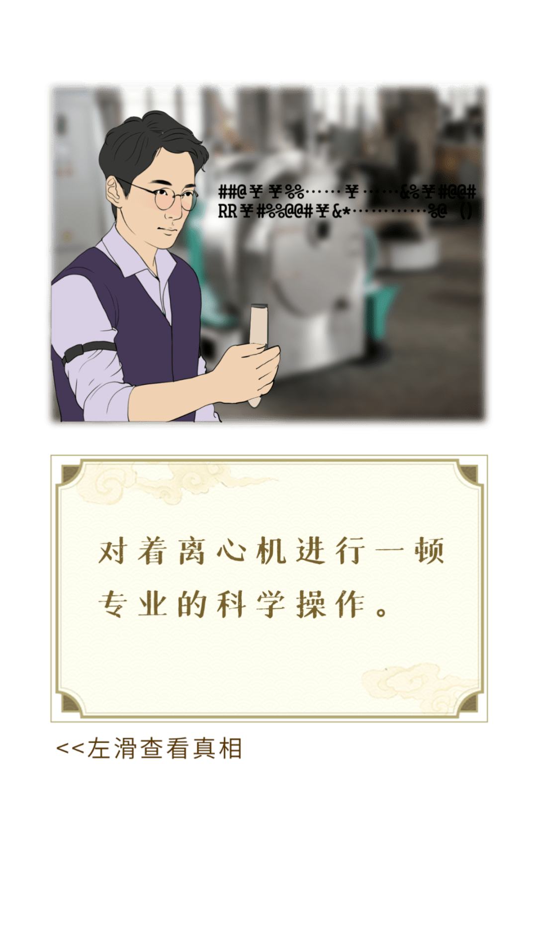 电视剧中，这些曾深信不疑的情节原来都是骗人的