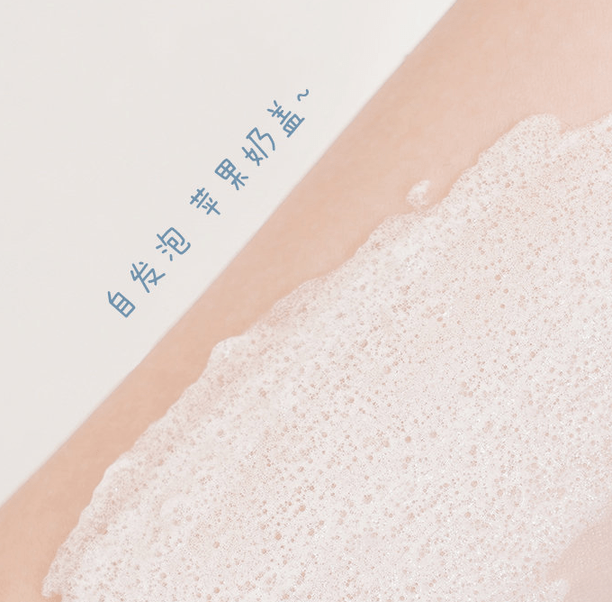 fab|种草+|女明星也空瓶的fab急救面霜,皮肤越差,效果越好!