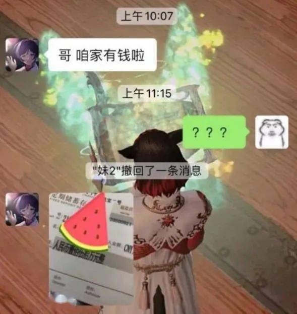 王乐|这届95后，拒绝被彩礼“潜规则”绑架