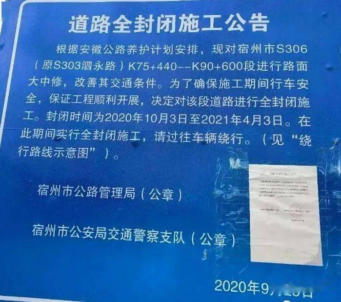 宿州2021年常住人口_宿州城西2020年规划图(2)