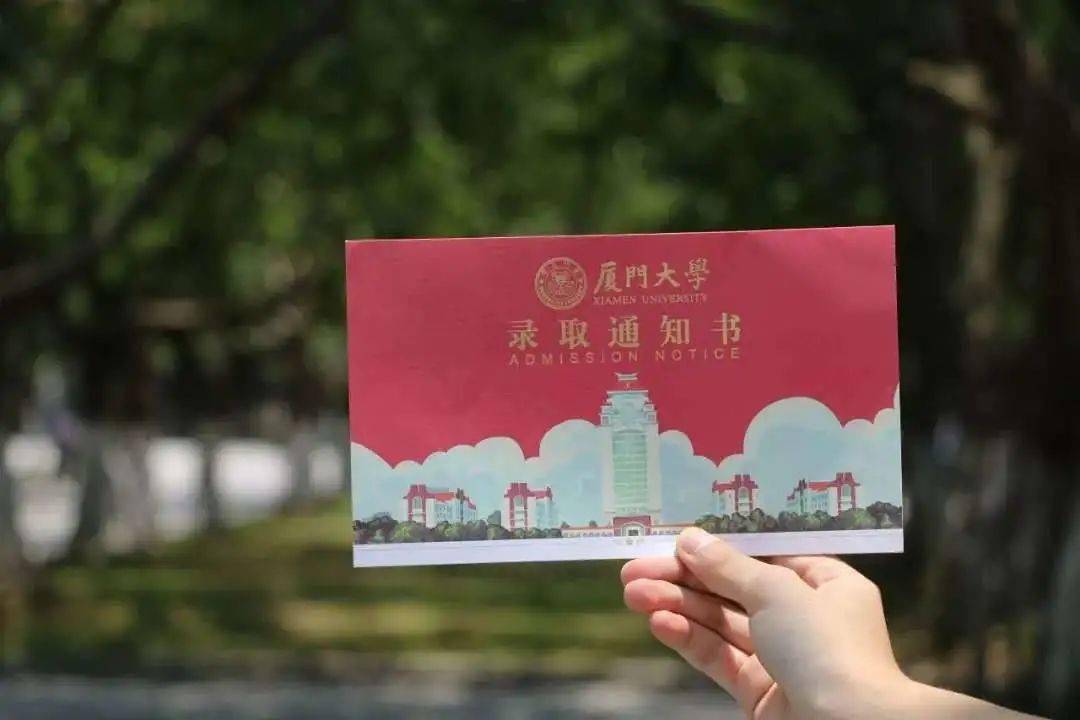 通知书|个个美艳惊人！2020版985大学录取通知书汇总出炉