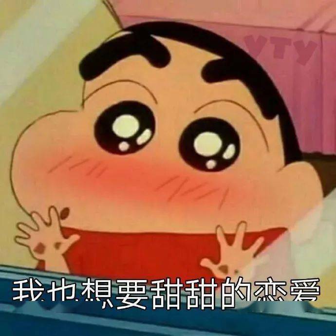 太太|杨超越和他谈恋爱，真的太太太甜了！