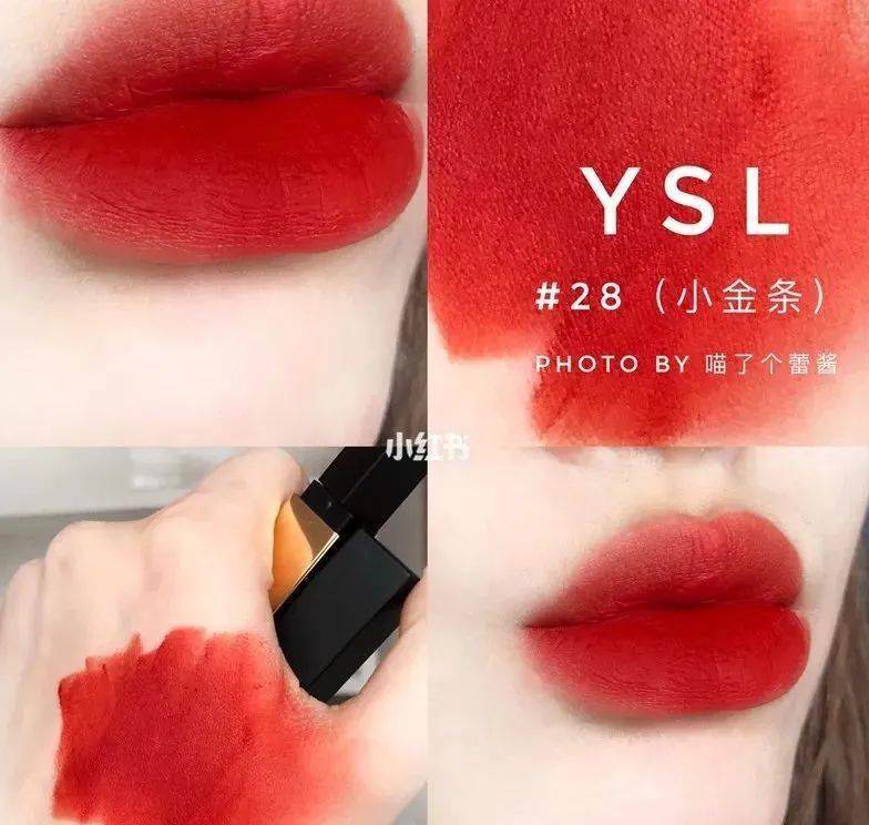 姐姐|无敌显白女团色！姐姐们都爱YSL小金条！！