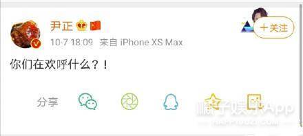 八卦爆料|原创瞧不起王一博？车手胡通明疑摔车铲人老手，队友欢呼发表辱女言论？