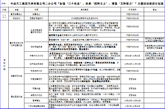 2a8839cd4ff34a778b7b6fa3f0f3d20c.png