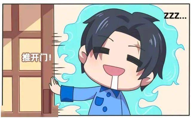 王者荣耀漫画:西施操控睡梦中的曜,曜这次真的是丢人丢到家了?