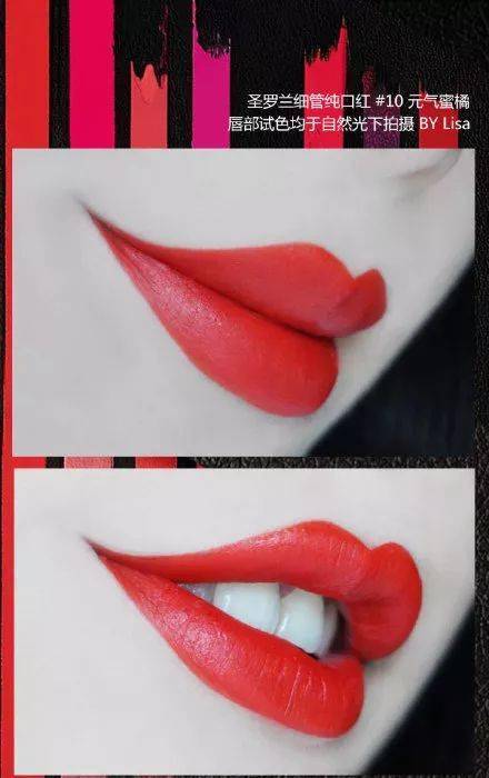 姐姐|无敌显白女团色！姐姐们都爱YSL小金条！！