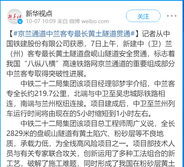 成语义节什么兰_等什么君
